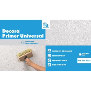 Decora Primer Universa_page-0001